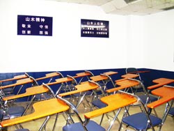 语言教室